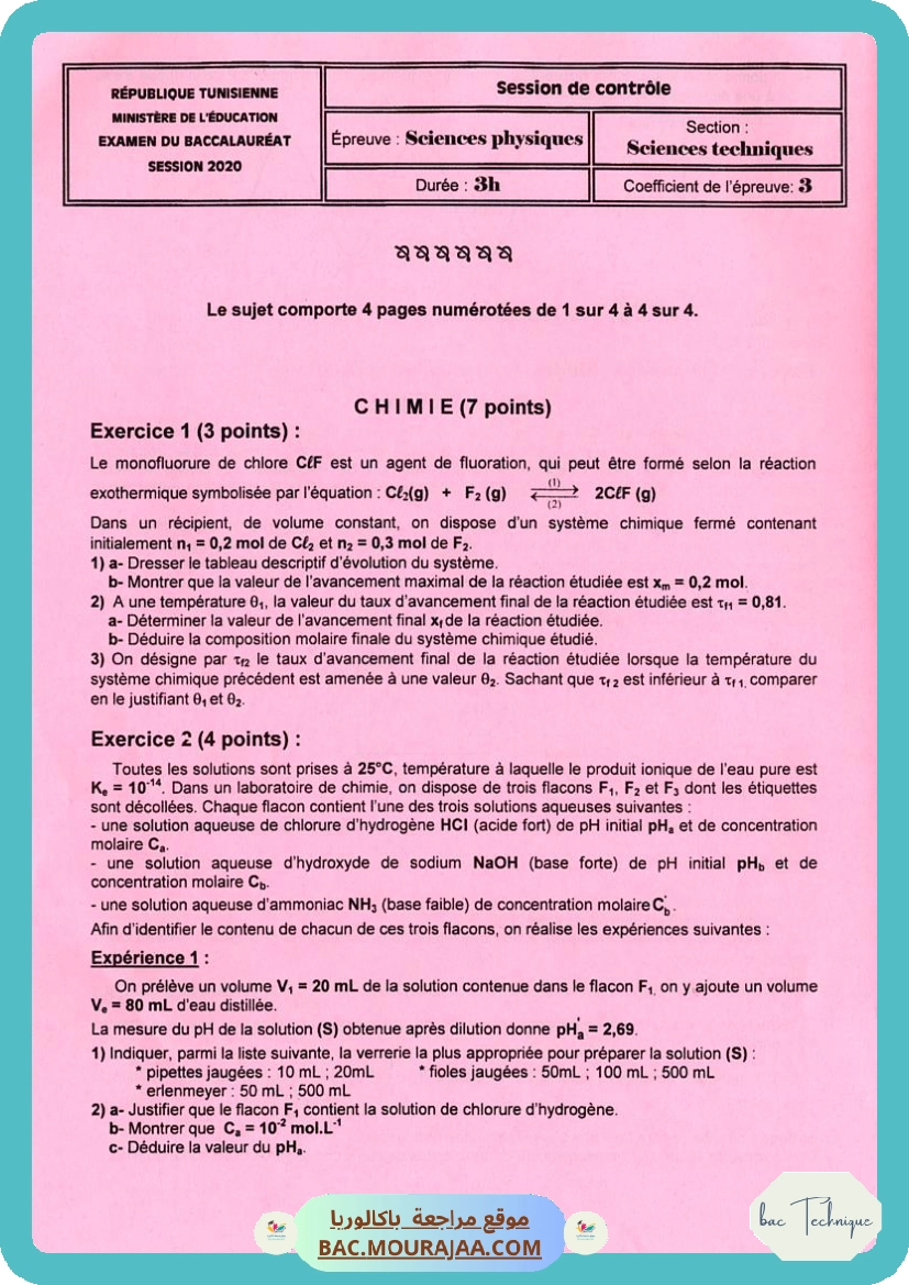 Sujet controle physique Bac 2020 – Section technique